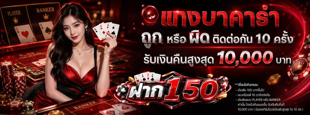 ตัวเปิดฮานอยวันนี้ออนไลน์